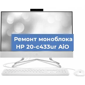 Замена материнской платы на моноблоке HP 20-c433ur AiO в Волгограде